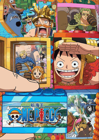 海贼王